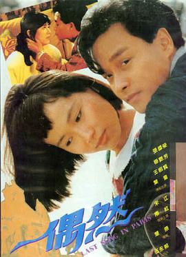 电影 深渊回响 海报