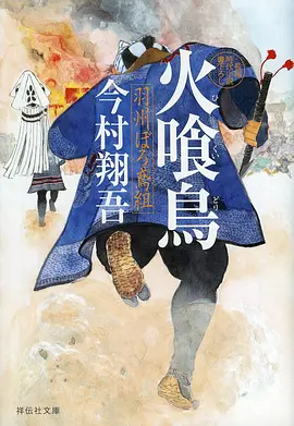 动漫 灵笼·第二季 海报
