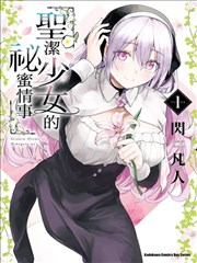 短剧 回到古代当捕快 海报